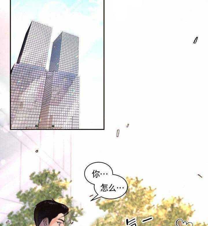 第63话_完蛋了1