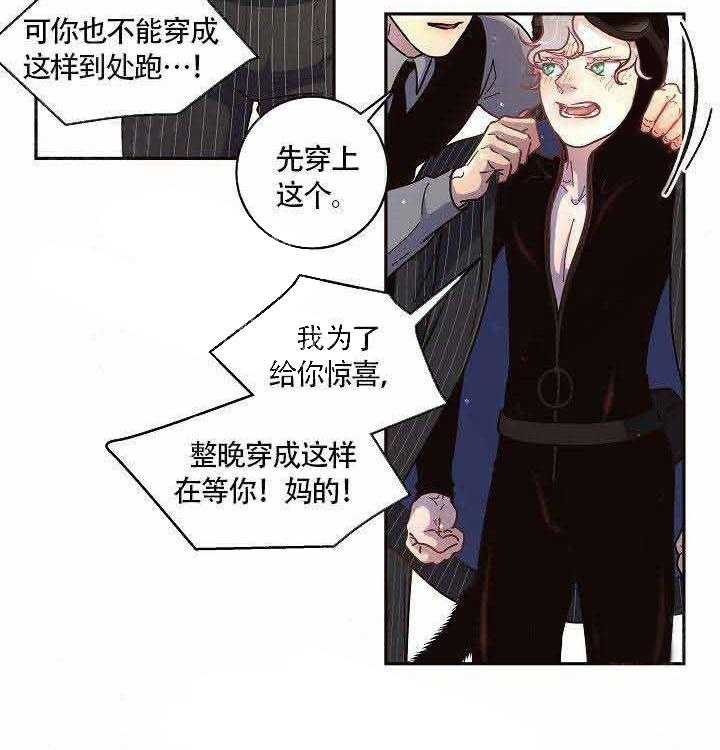 第63话_完蛋了10