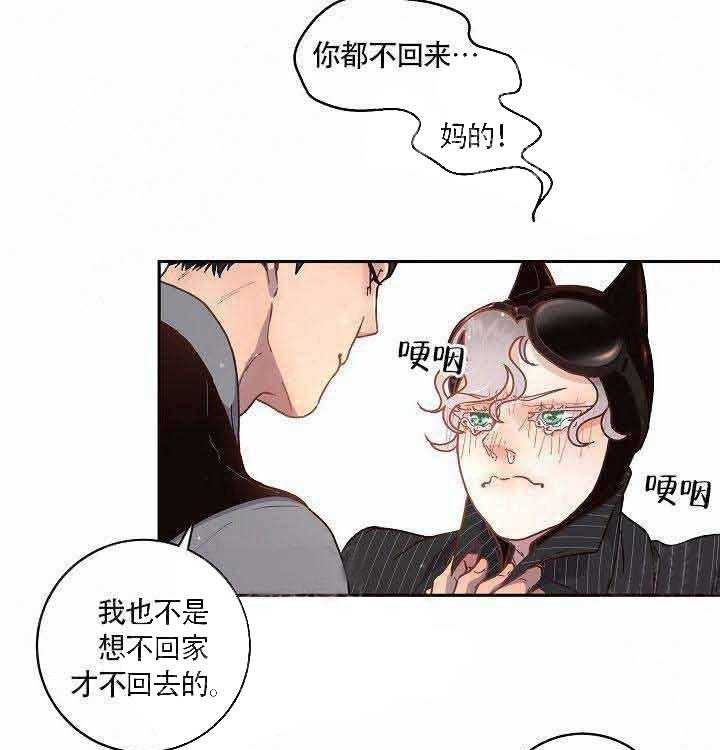 第63话_完蛋了11