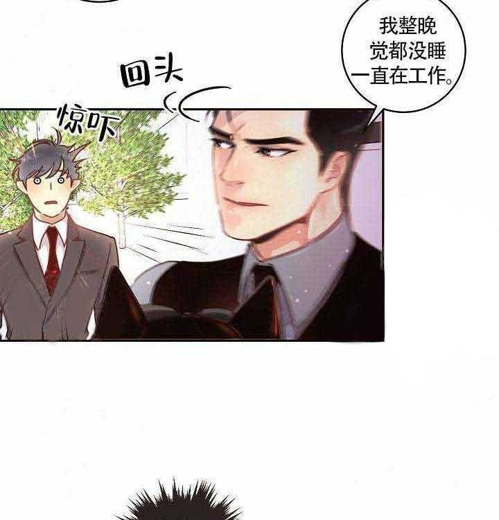 第63话_完蛋了12