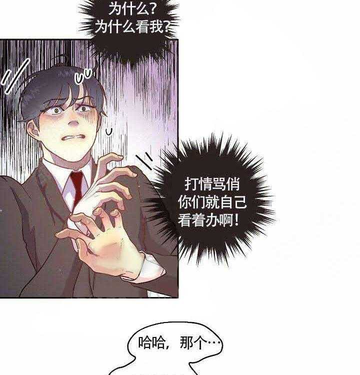 第63话_完蛋了13