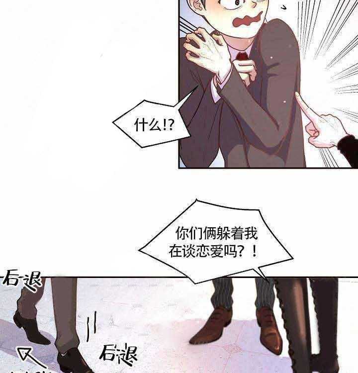 第63话_完蛋了15