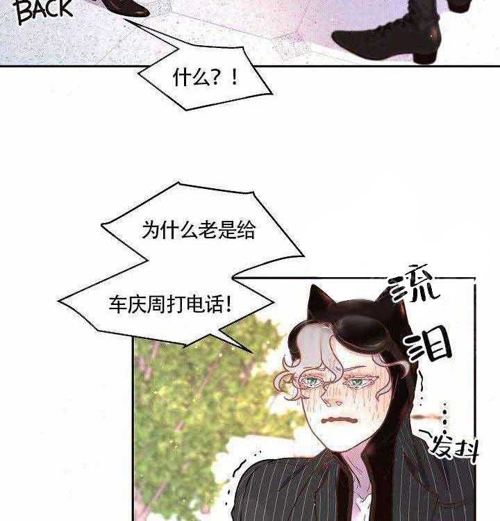 第63话_完蛋了16