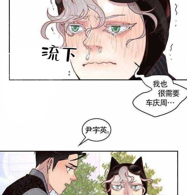 第63话_完蛋了18