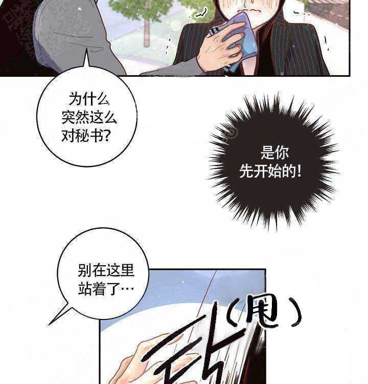 第63话_完蛋了19