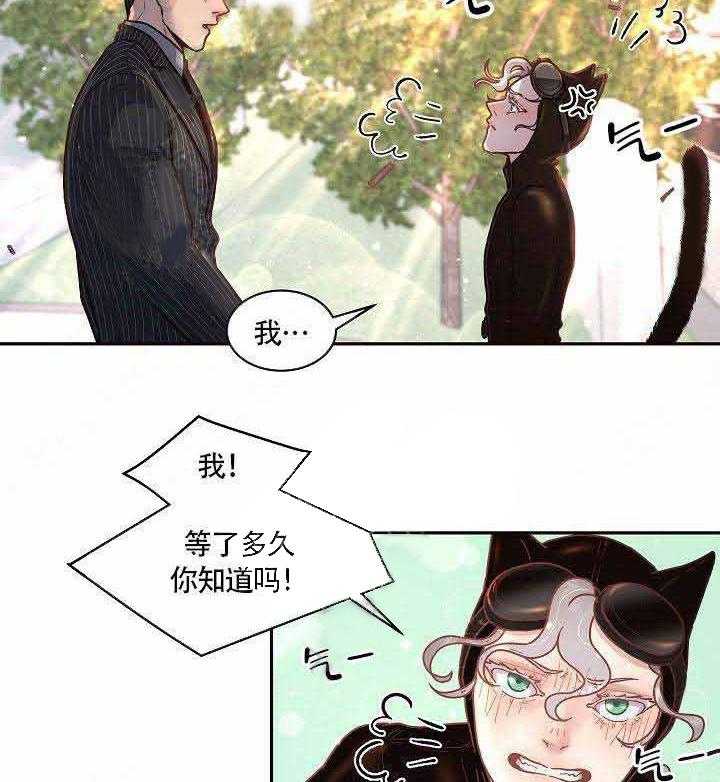 第63话_完蛋了2