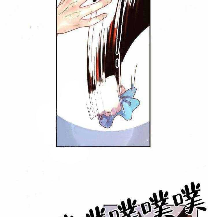 第63话_完蛋了20