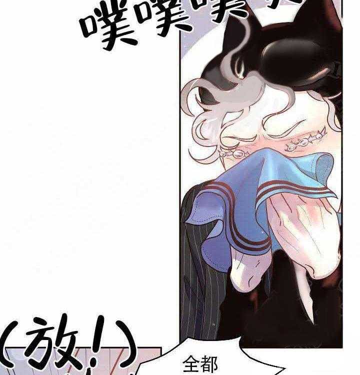 第63话_完蛋了21