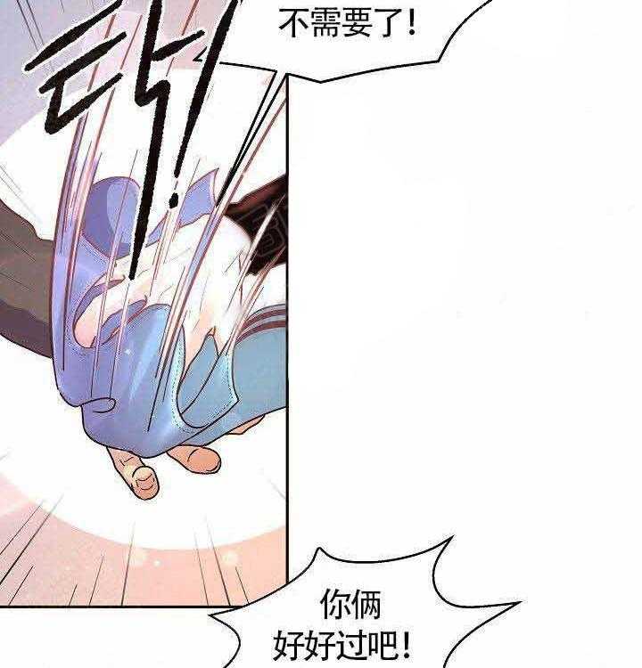 第63话_完蛋了22