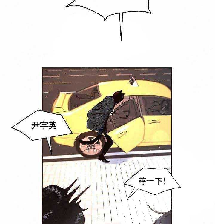 第63话_完蛋了23