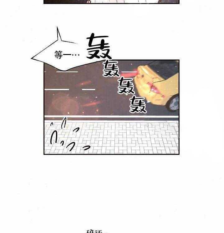 第63话_完蛋了24