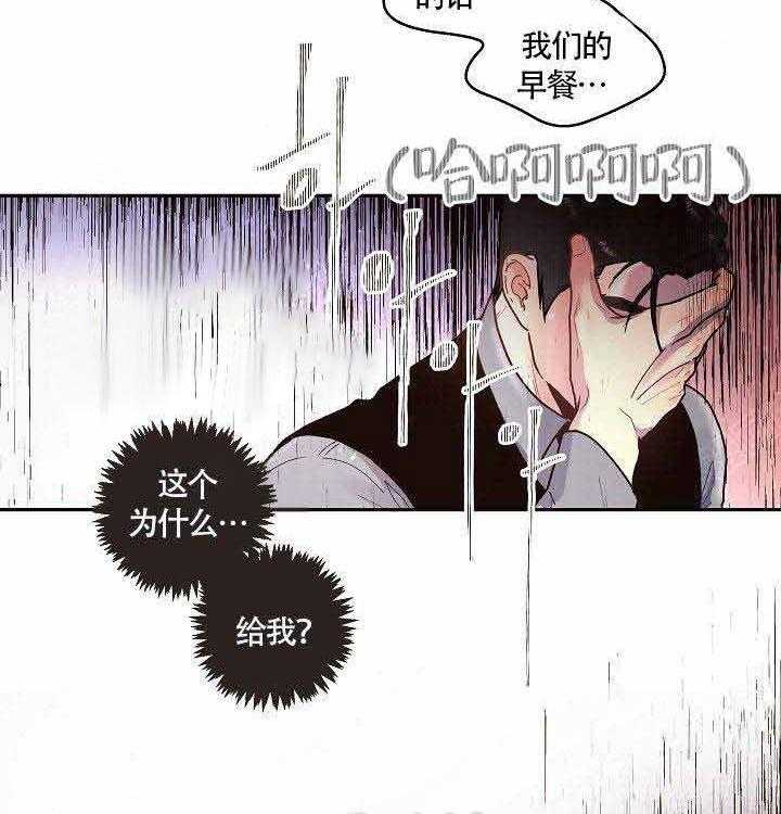 第63话_完蛋了26