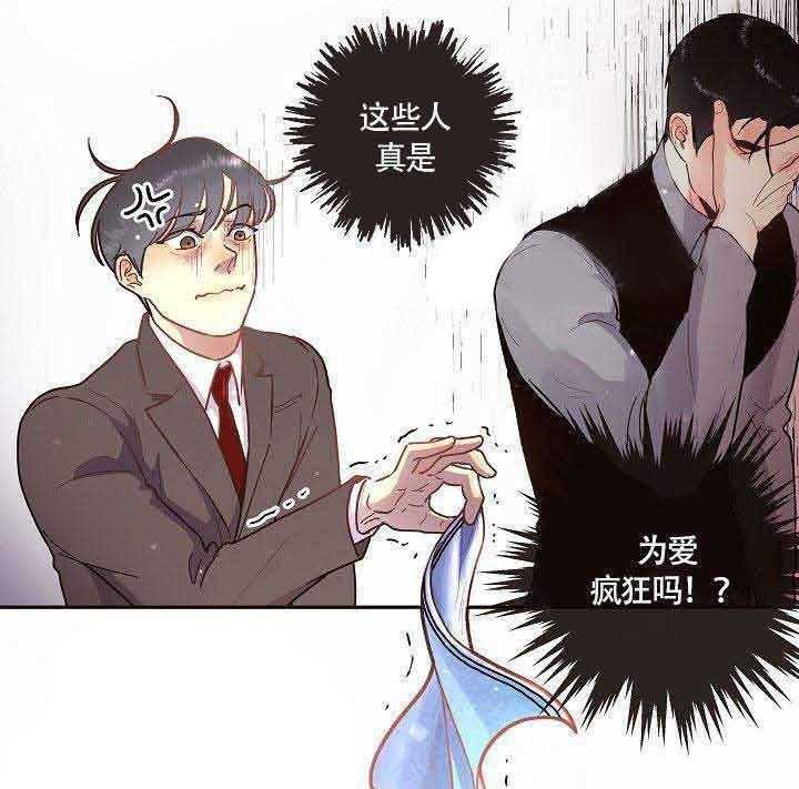 第63话_完蛋了27