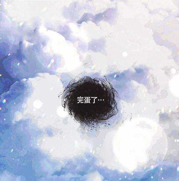 第63话_完蛋了30