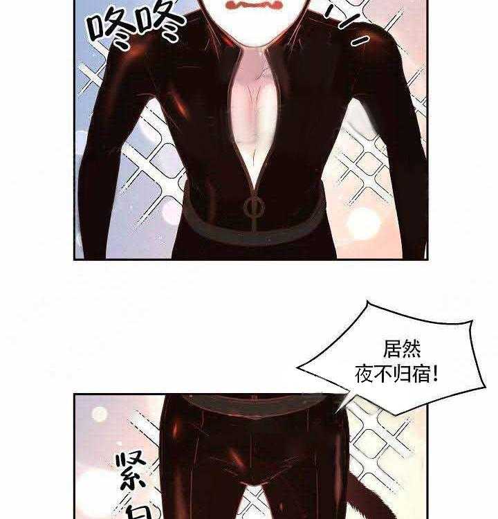 第63话_完蛋了5