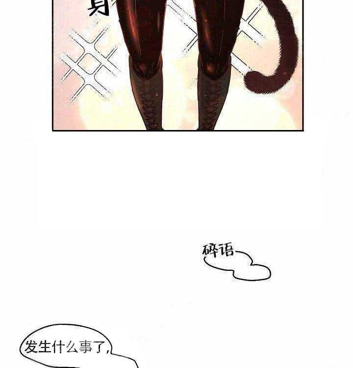 第63话_完蛋了6