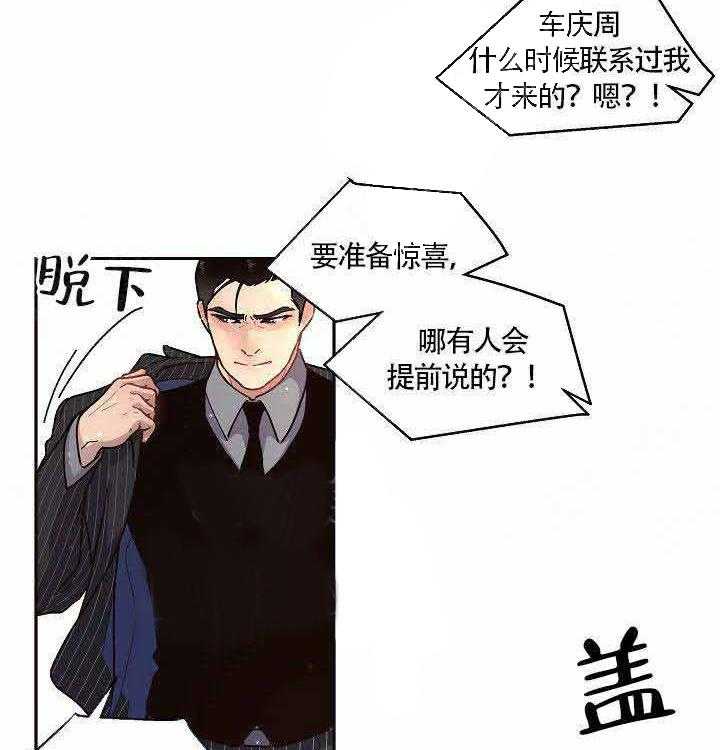 第63话_完蛋了9