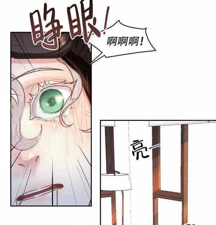 第62话_猫女15