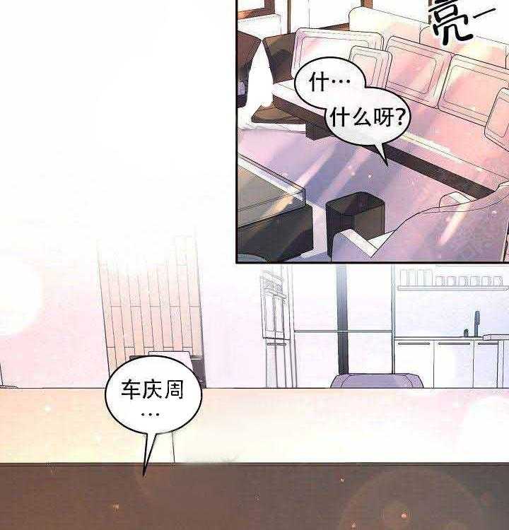 第62话_猫女16