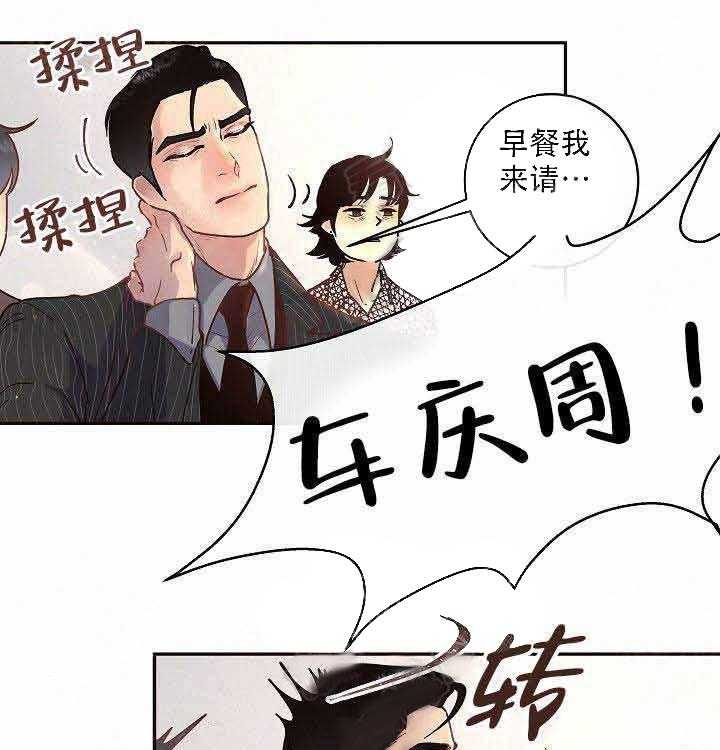 第62话_猫女22