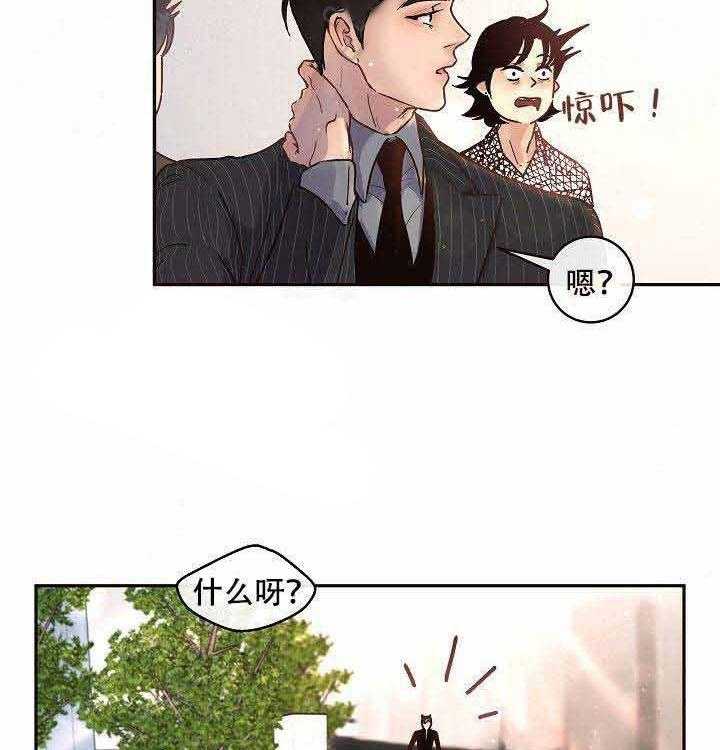 第62话_猫女23