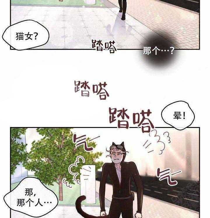 第62话_猫女25