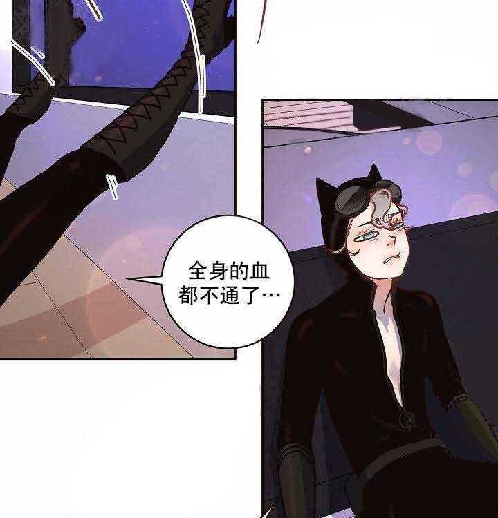 第62话_猫女6