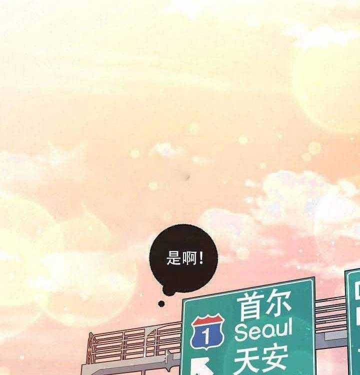 第61话_惊喜1