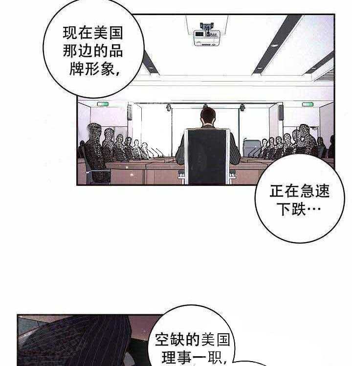 第61话_惊喜11