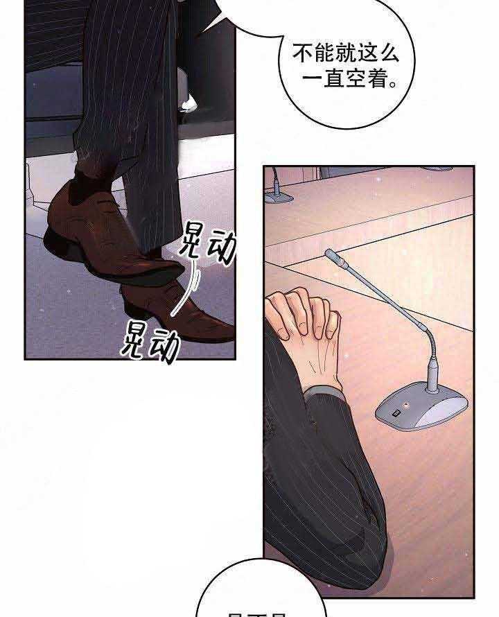 第61话_惊喜12