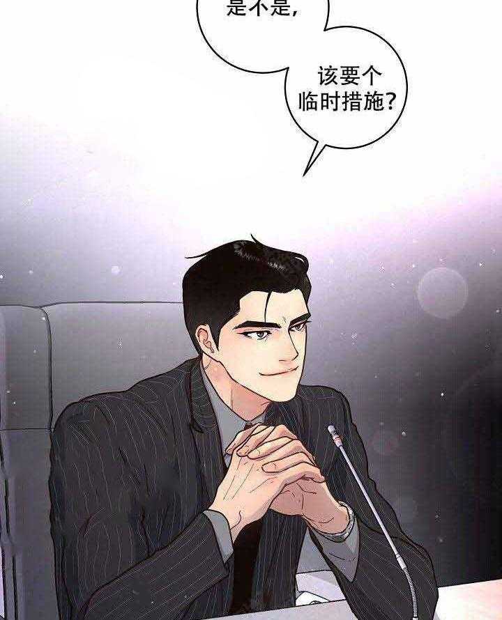 第61话_惊喜13