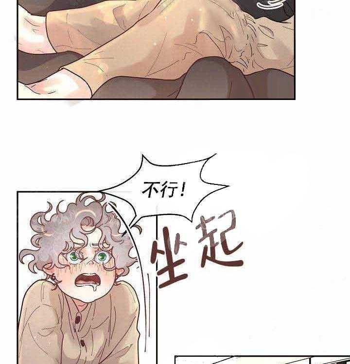 第61话_惊喜19