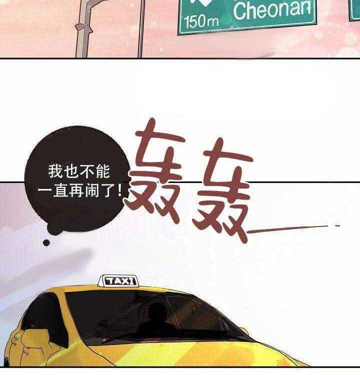 第61话_惊喜2