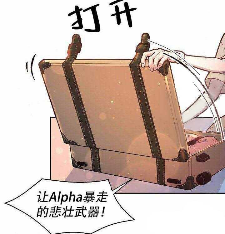 第61话_惊喜21