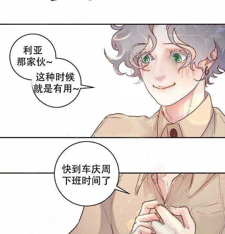 第61话_惊喜22
