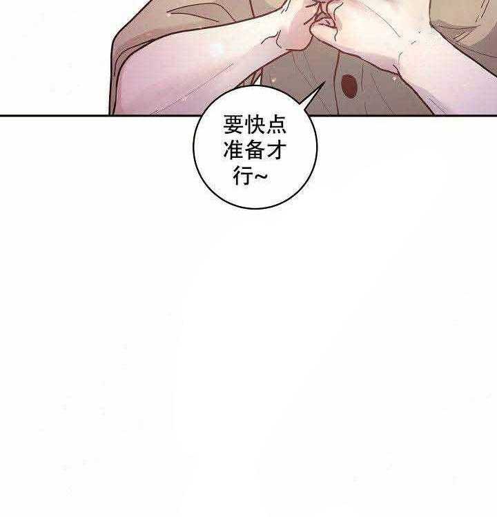 第61话_惊喜23