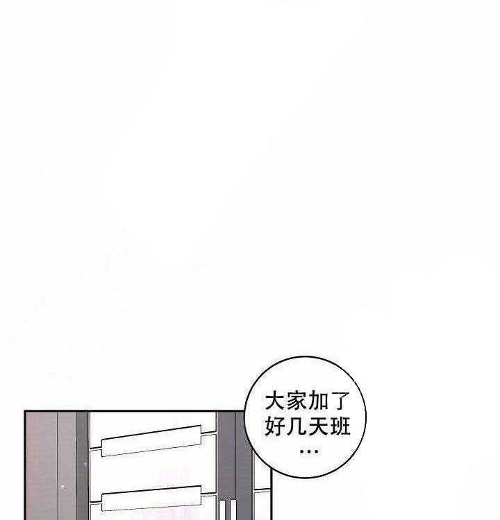 第61话_惊喜24