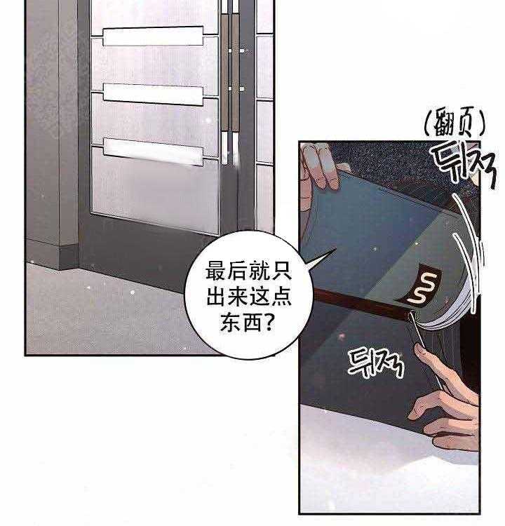 第61话_惊喜25