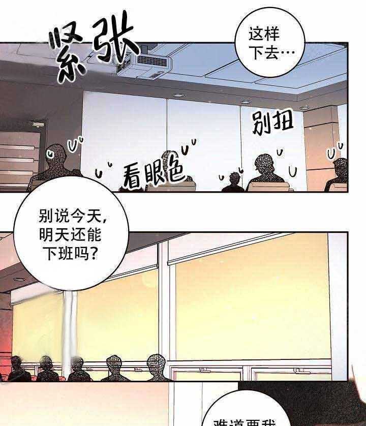 第61话_惊喜26