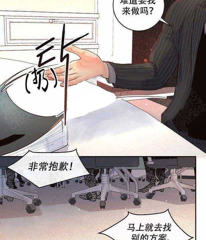 第61话_惊喜27