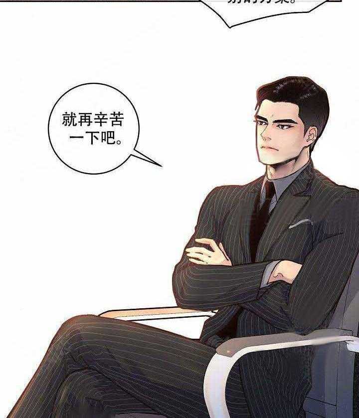 第61话_惊喜28