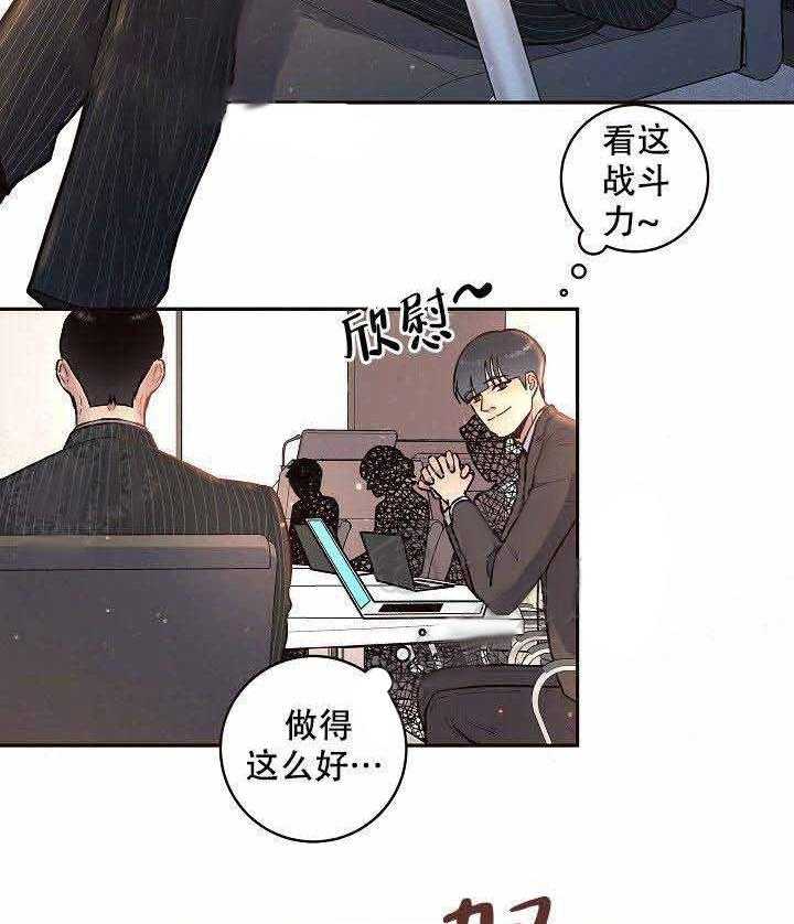 第61话_惊喜29