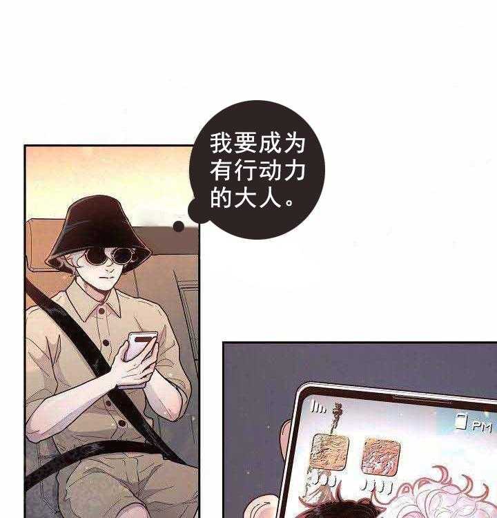 第61话_惊喜3