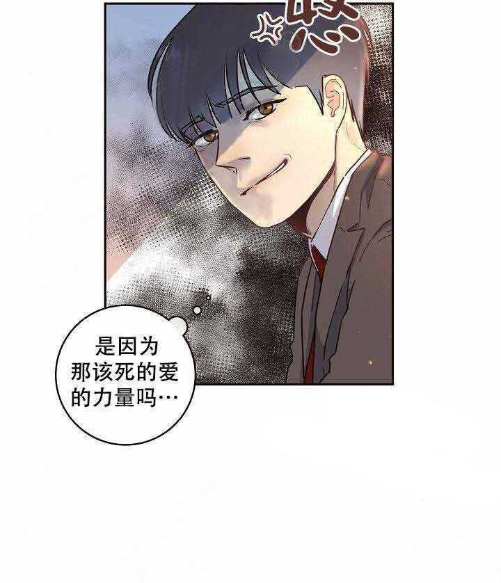 第61话_惊喜30