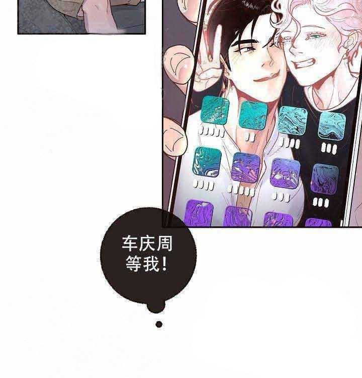 第61话_惊喜4