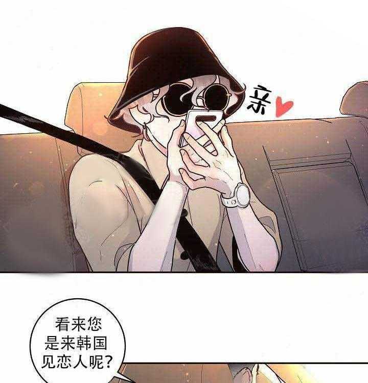 第61话_惊喜5