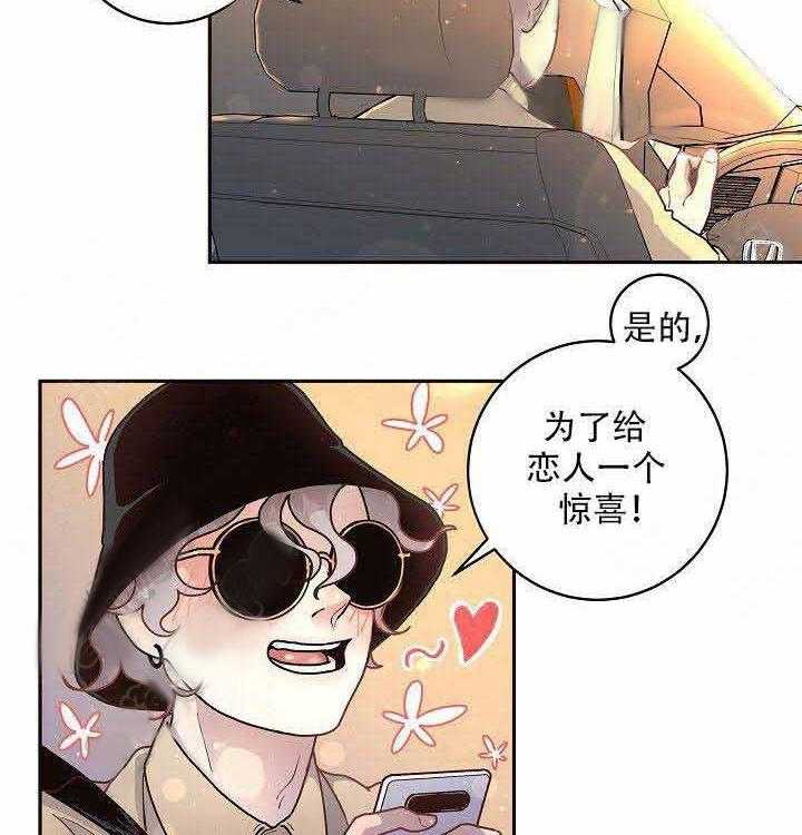 第61话_惊喜6