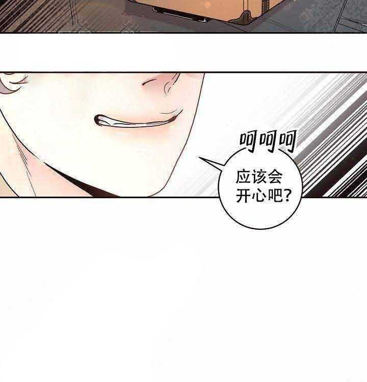 第61话_惊喜8