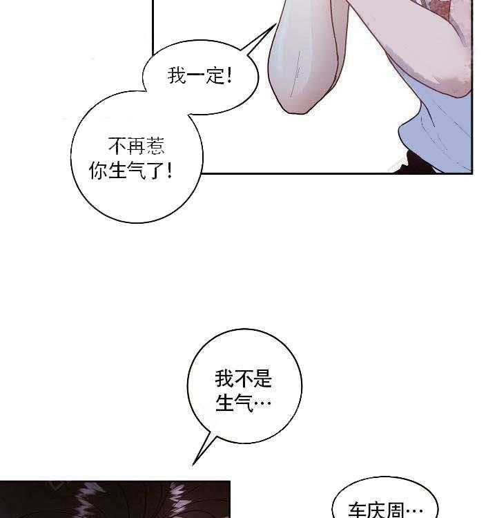 第60话_回来了10