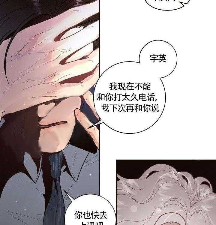 第60话_回来了11